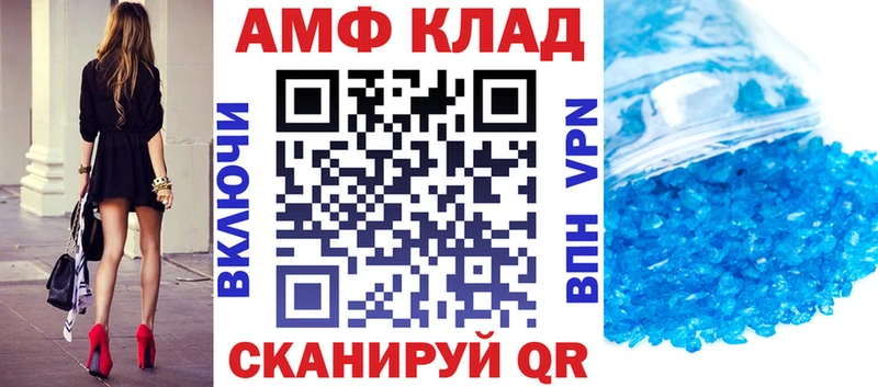 АМФ VHQ mega маркетплейс Нахабино