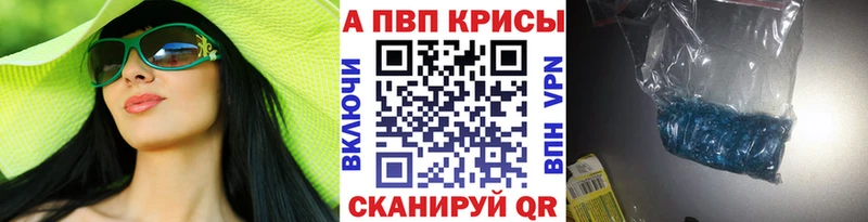 продажа наркотиков  Нахабино  дарк нет формула  A PVP крисы CK  MEGA сайт 
