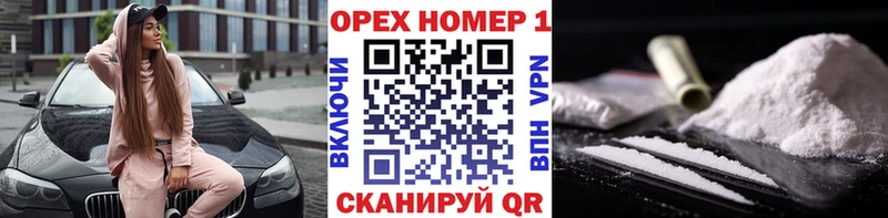 Кокаин FishScale  Нахабино 