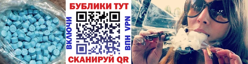 Ecstasy DUBAI цены наркотик Нахабино