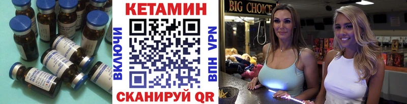 КЕТАМИН ketamine Нахабино
