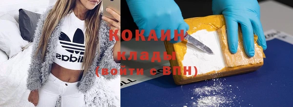 метадон Сафоново