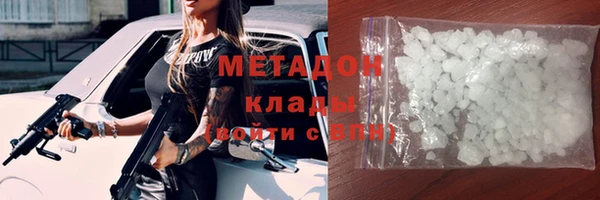первитин Белоозёрский