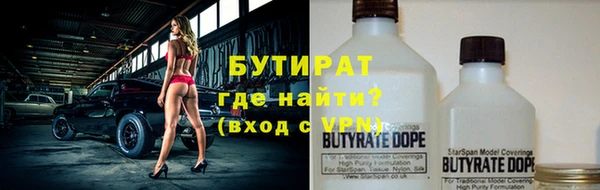 первитин Белоозёрский