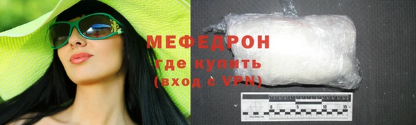 первитин Белоозёрский