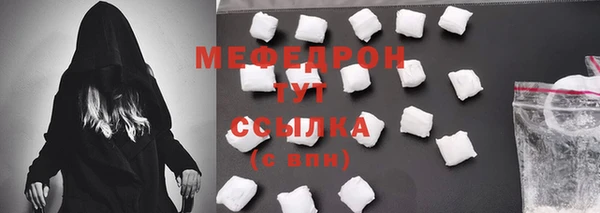 первитин Белоозёрский