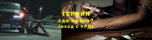первитин Белоозёрский