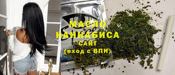 первитин Белоозёрский