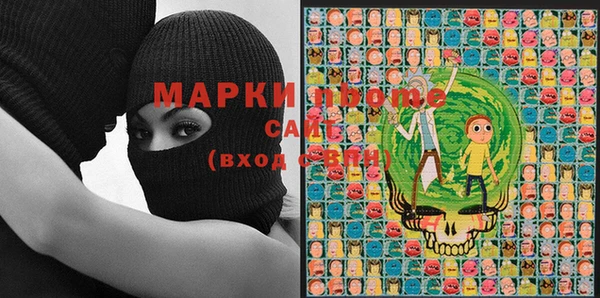 первитин Белоозёрский