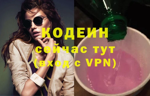 первитин Белоозёрский