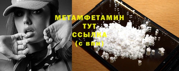 первитин Белоозёрский
