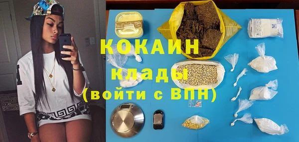 первитин Белоозёрский