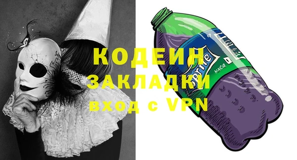 первитин Белоозёрский