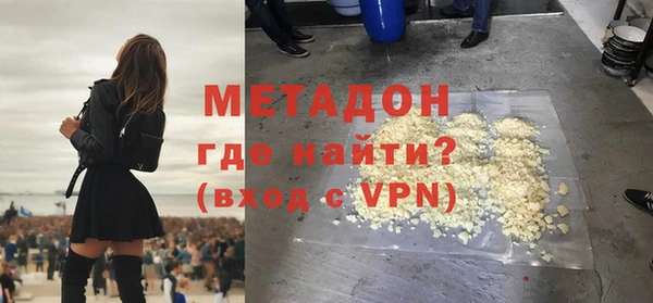 крисы Саяногорск