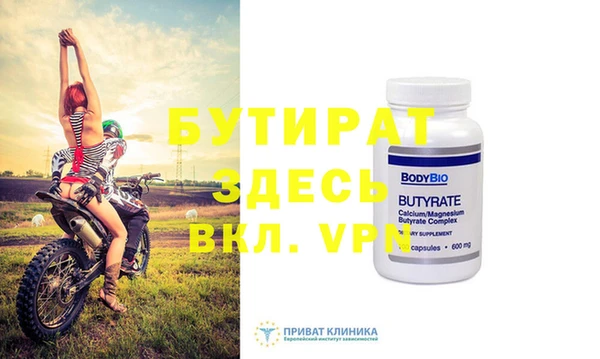 а пвп мука Белокуриха