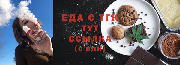первитин Белоозёрский