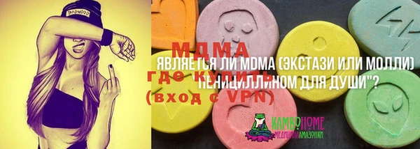 первитин Белоозёрский