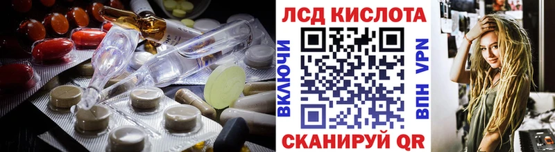 Лсд 25 экстази ecstasy  продажа наркотиков  Нахабино 