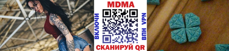 MDMA Molly где купить наркоту Нахабино