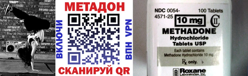 МЕТАДОН кристалл  площадка Telegram  Нахабино 
