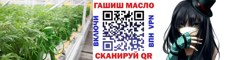Дистиллят ТГК гашишное масло  где купить   Нахабино 